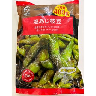 日本毛豆 北海道野菜 JAPDISH EDAMAME （400G X 20PKT）