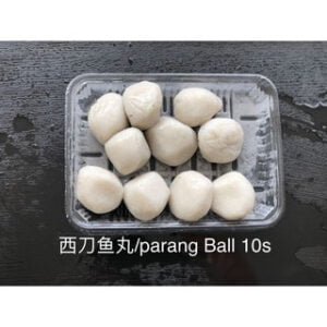 【PRE-ORDER】大西刀鱼丸 BIG PARANG BALL 10S