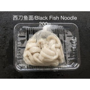 【PRE-ORDER】西刀鱼面 BLACK FISH NOODLE 200G