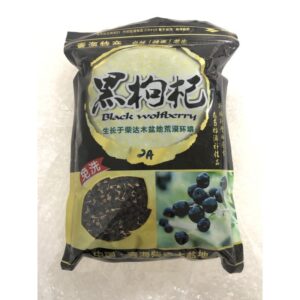 野生黑枸杞 WOLFBERRY 250G