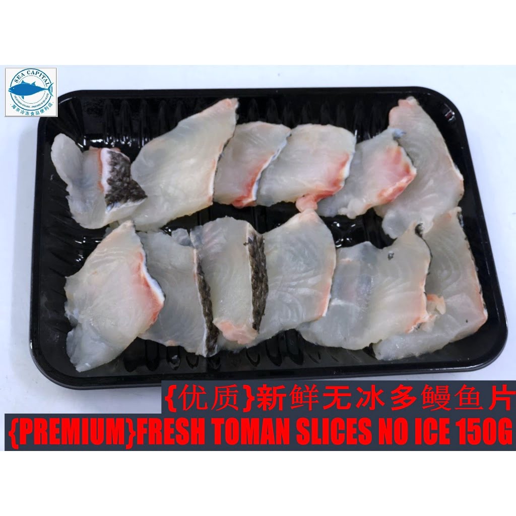 新鲜无冰多鳗鱼片 FRESH TOMAN SLICES NO ICE 150G