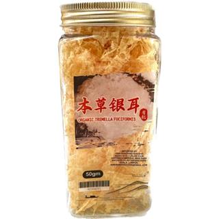 有机本草银耳 ORGANIC TREMELLA FUCIFORMITS 50G X 24TIN