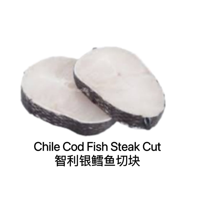 智利银鳕鱼切块 CHILE COD FISH STEAK CUT ( BY KG ）