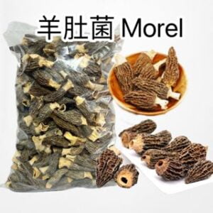 羊肚菌 MOREL 50G