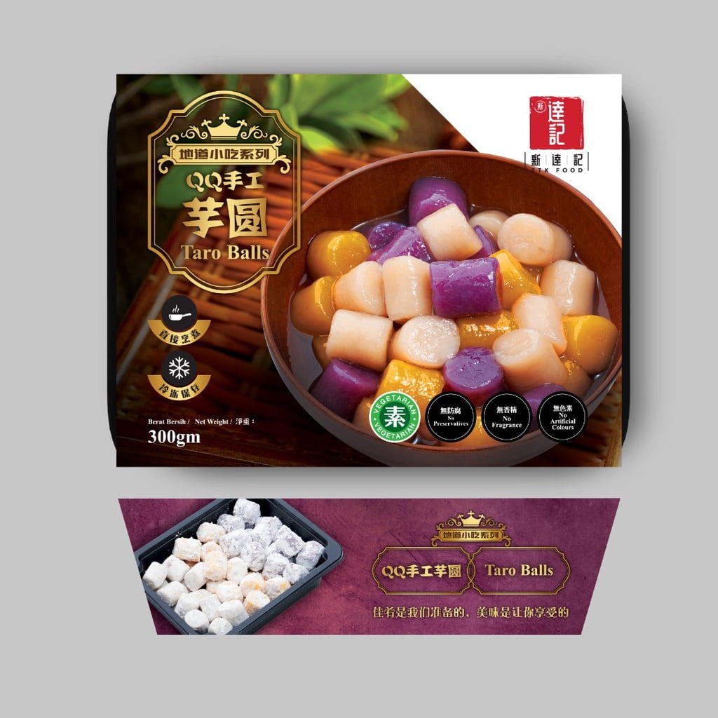 新达记手工芋圆 GB PREMIUM TARO BALL 300G (24P/CTN)