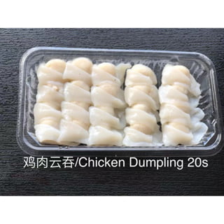 鸡肉云吞 CHICKEN WANTAN 20PCS