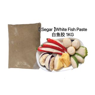 新鲜白鱼胶 SEGAR WHITE FISH PASTE 1KG X 20PKT