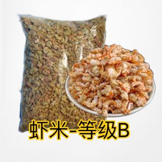 1KG 吉胆岛虾米 P.KETAM UDANG KERING