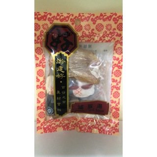 游建好补脑汤 YCH BRAIN TONIC SOUP 70G